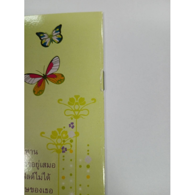 Barbie: นิทานบาร์บี้ แมรีโพซ่า Barbie Mariposa **รบกวนเลื่อนดูสภาพหนังสือก่อนการสั่งซื้อ** 
